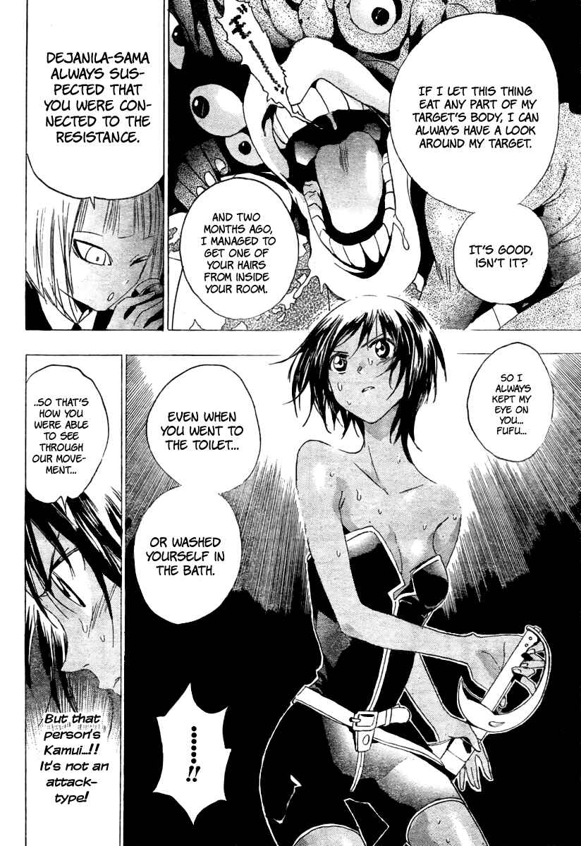 Page 12 Chapter 11 Kagijin