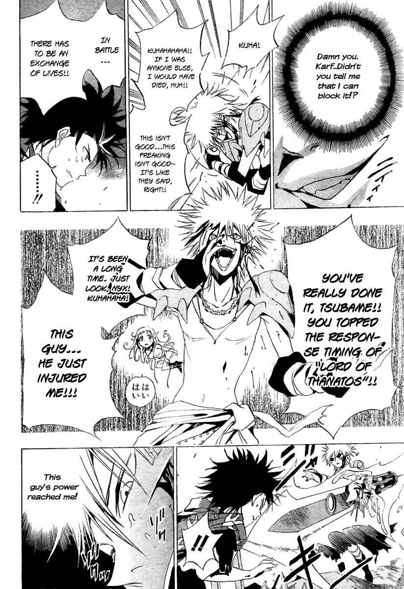 Page 18 Chapter 11 Kagijin