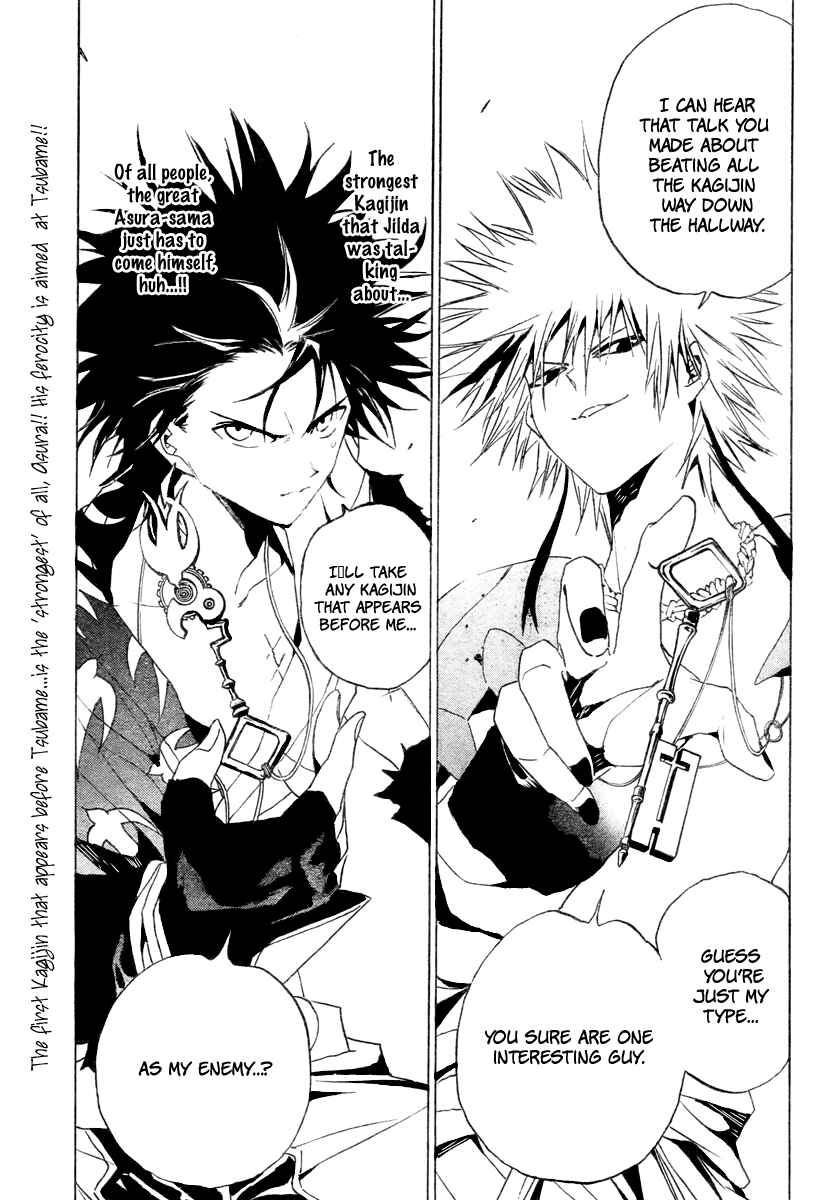 Page 2 Chapter 11 Kagijin