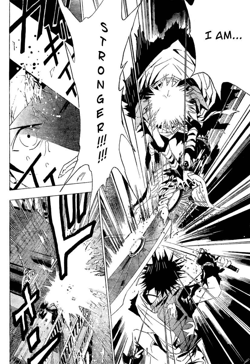 Page 8 Chapter 11 Kagijin