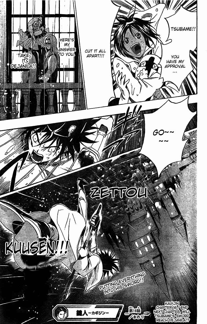 Page 18 Chapter 16 Kagijin
