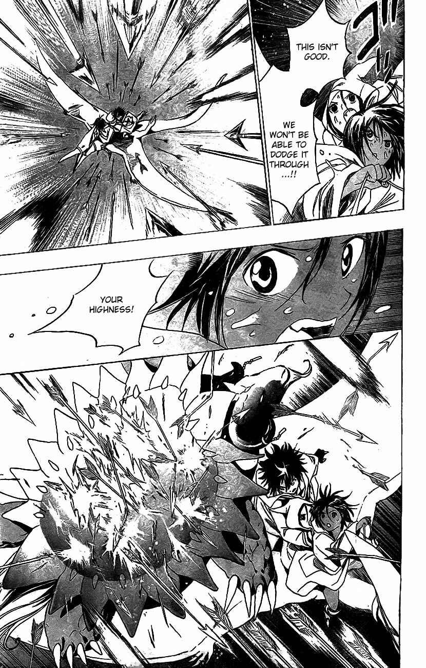 Page 7 Chapter 16 Kagijin