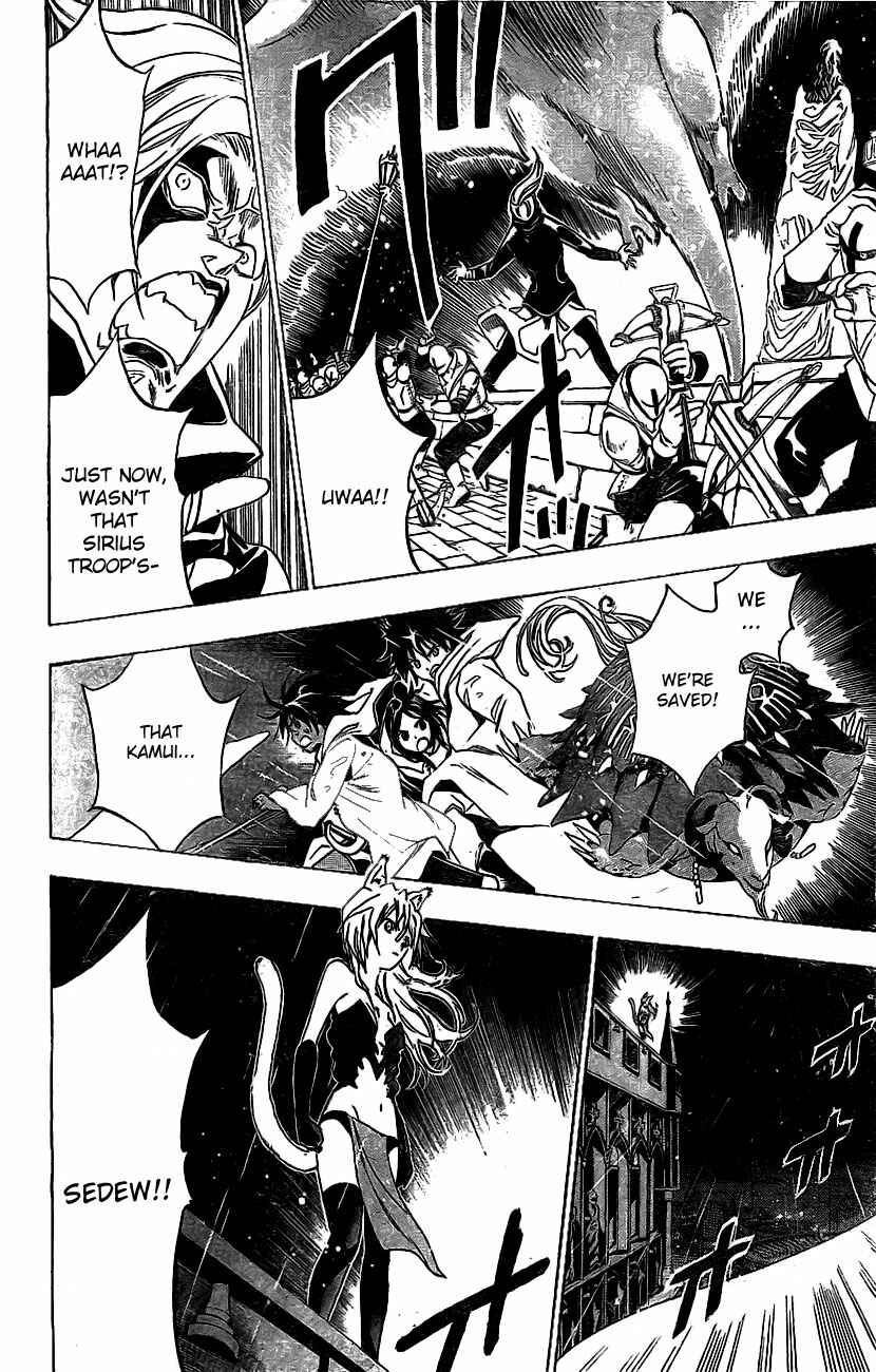 Page 8 Chapter 16 Kagijin