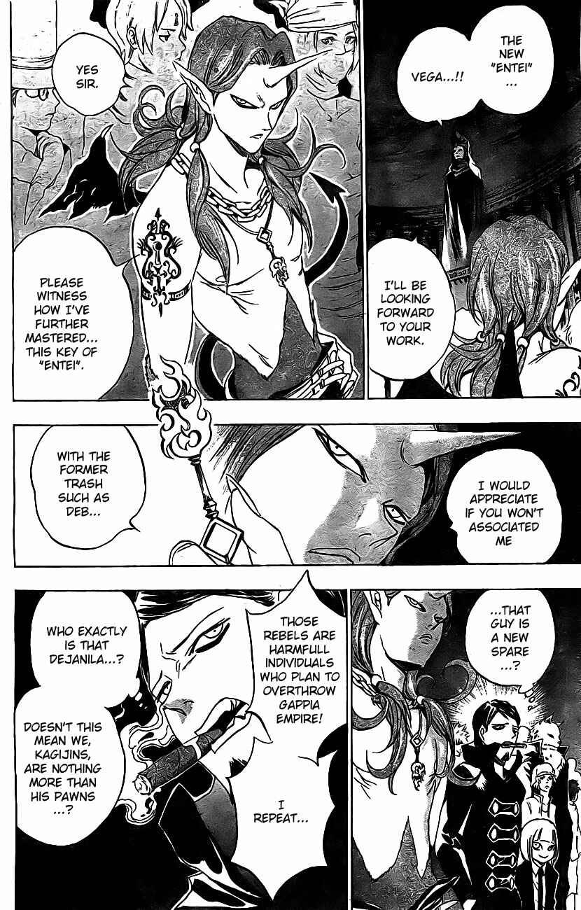 Page 10 Chapter 17 Kagijin