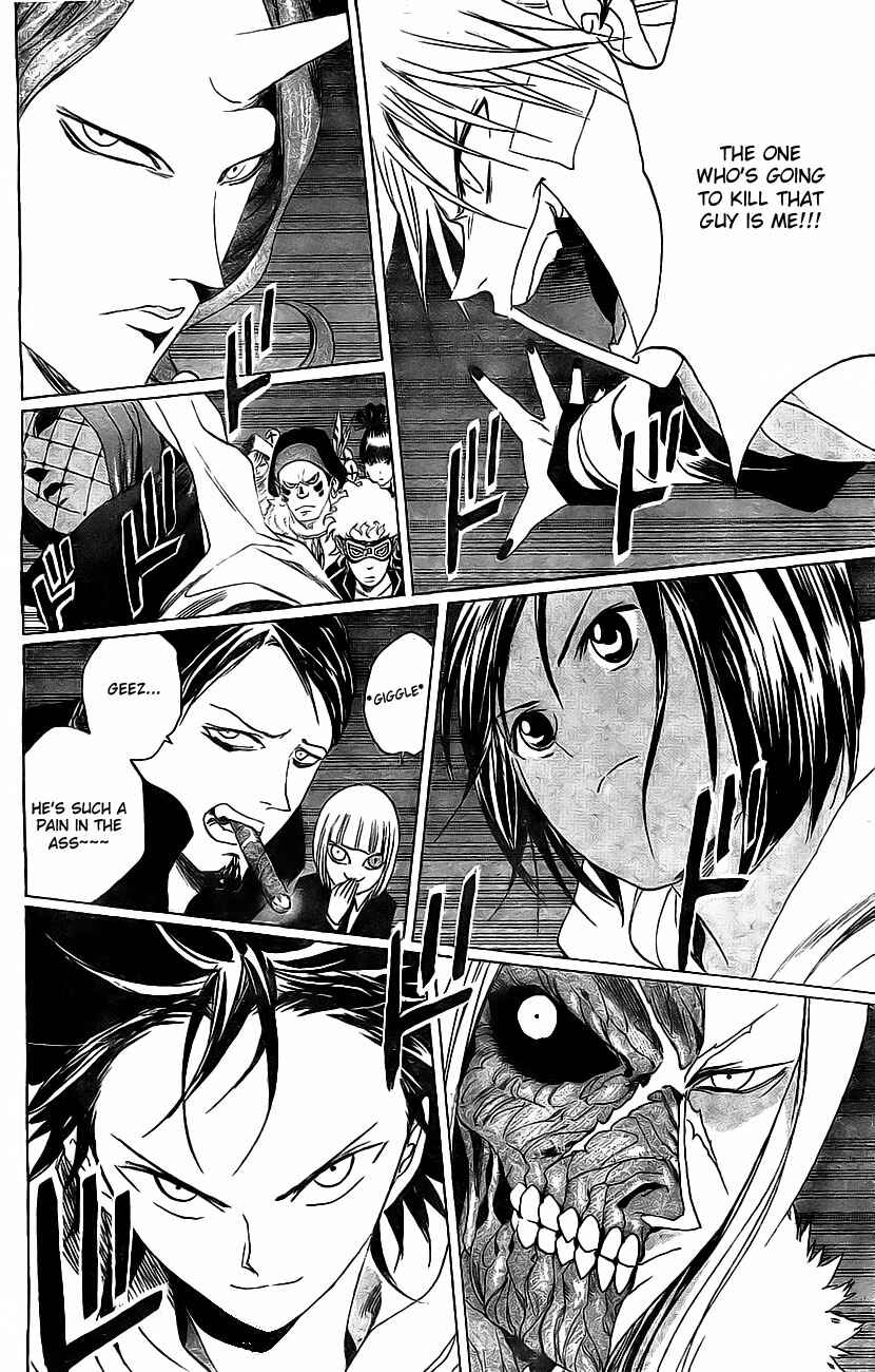 Page 12 Chapter 17 Kagijin