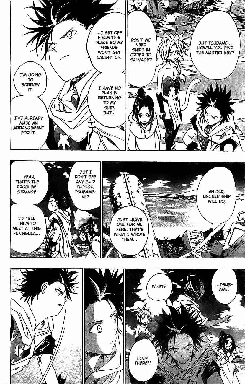 Page 14 Chapter 17 Kagijin