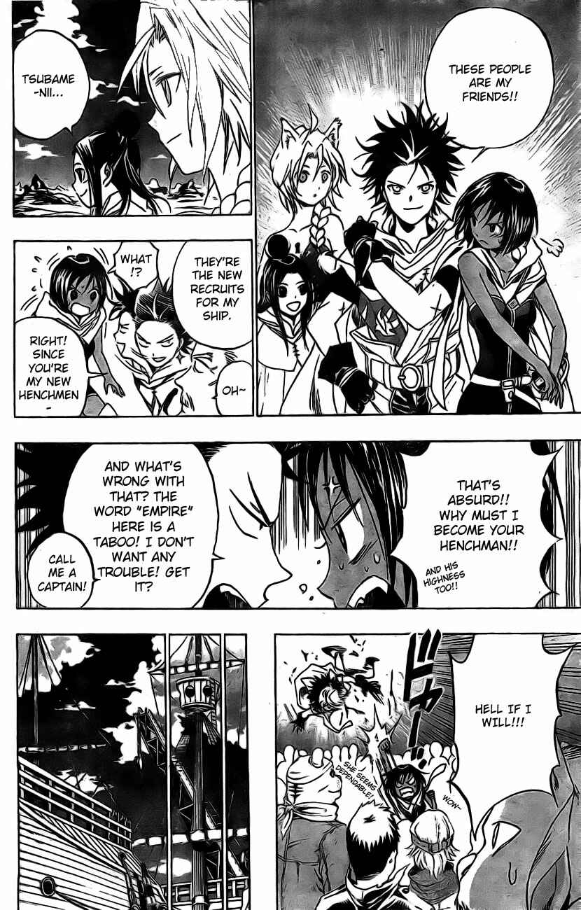 Page 18 Chapter 17 Kagijin
