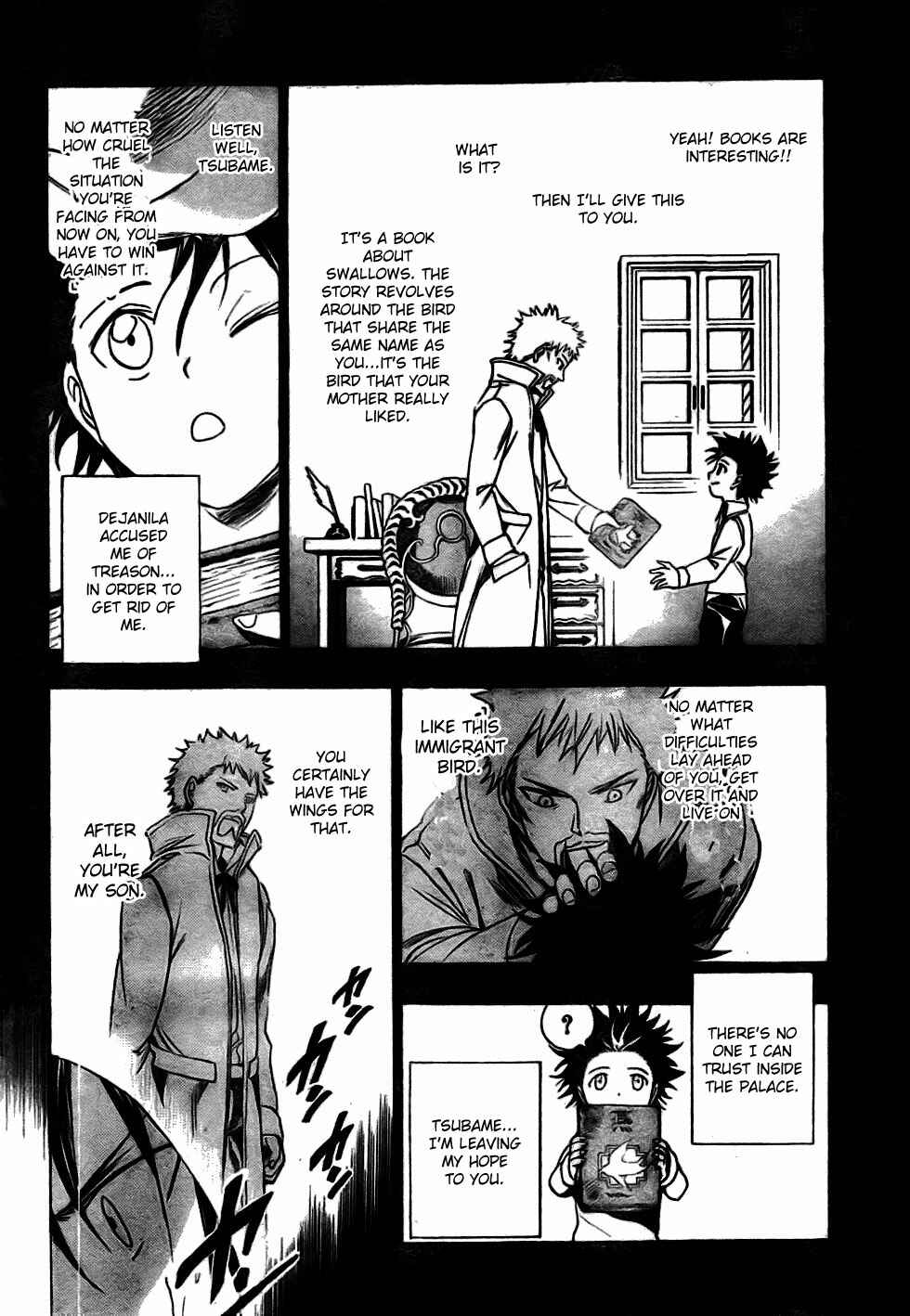 Page 15 Chapter 15 Kagijin