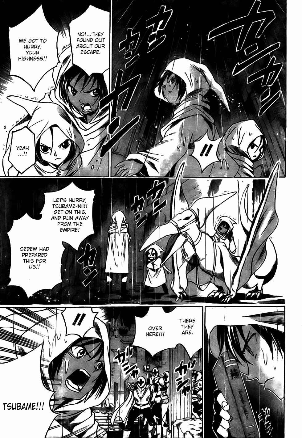 Page 16 Chapter 15 Kagijin