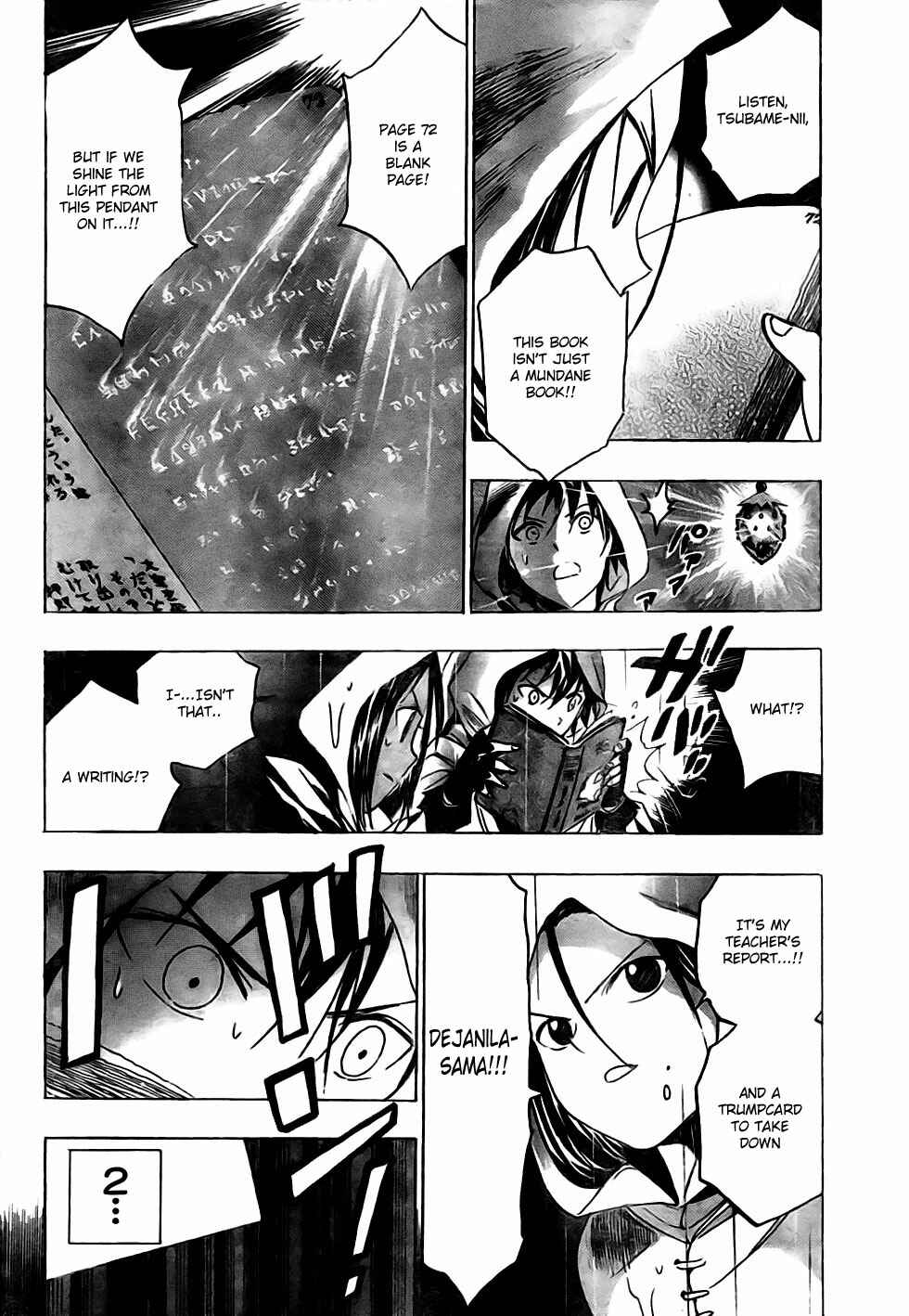 Page 2 Chapter 15 Kagijin