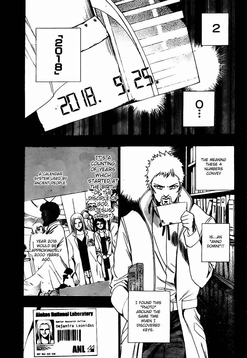 Page 3 Chapter 15 Kagijin