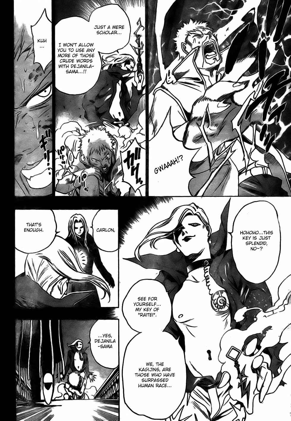 Page 6 Chapter 15 Kagijin