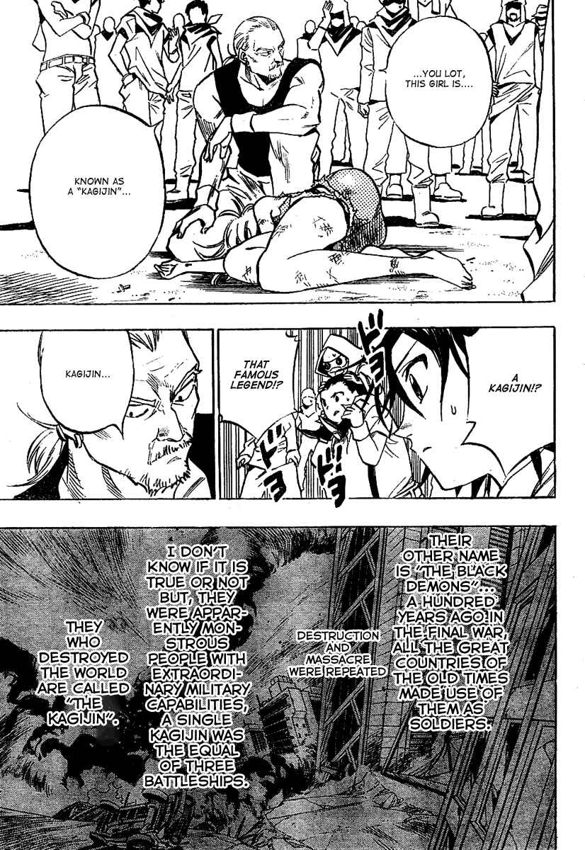 Page 14 Chapter Unknown_337b Kagijin