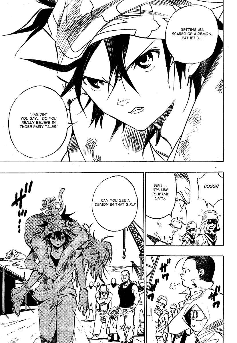 Page 16 Chapter Unknown_337b Kagijin