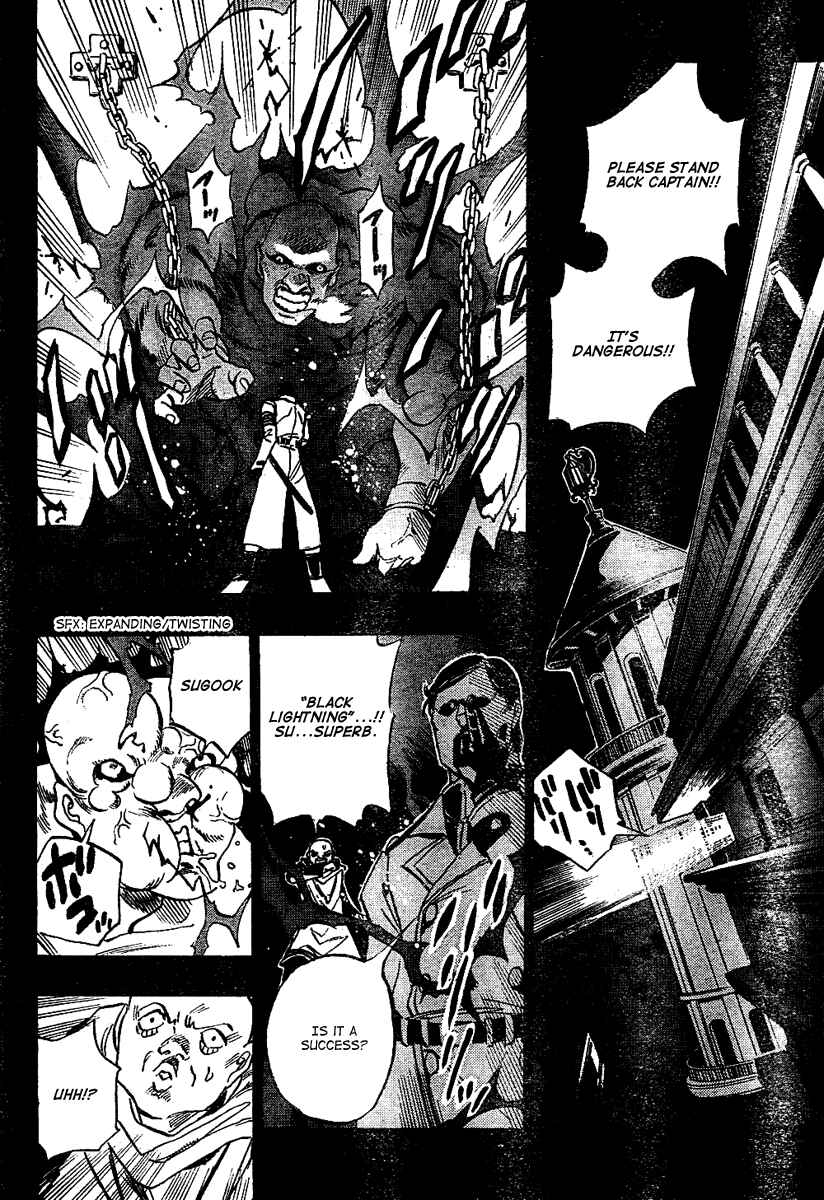 Page 17 Chapter Unknown_337b Kagijin