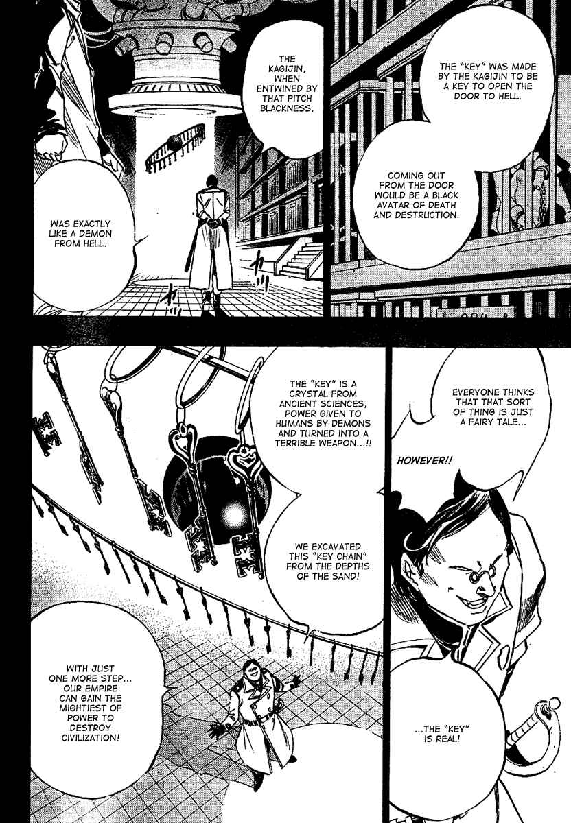 Page 19 Chapter Unknown_337b Kagijin