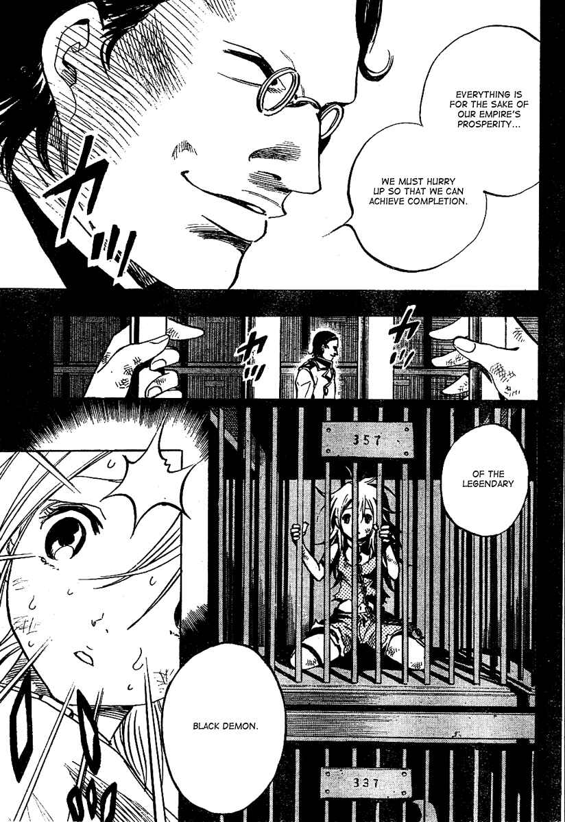 Page 20 Chapter Unknown_337b Kagijin