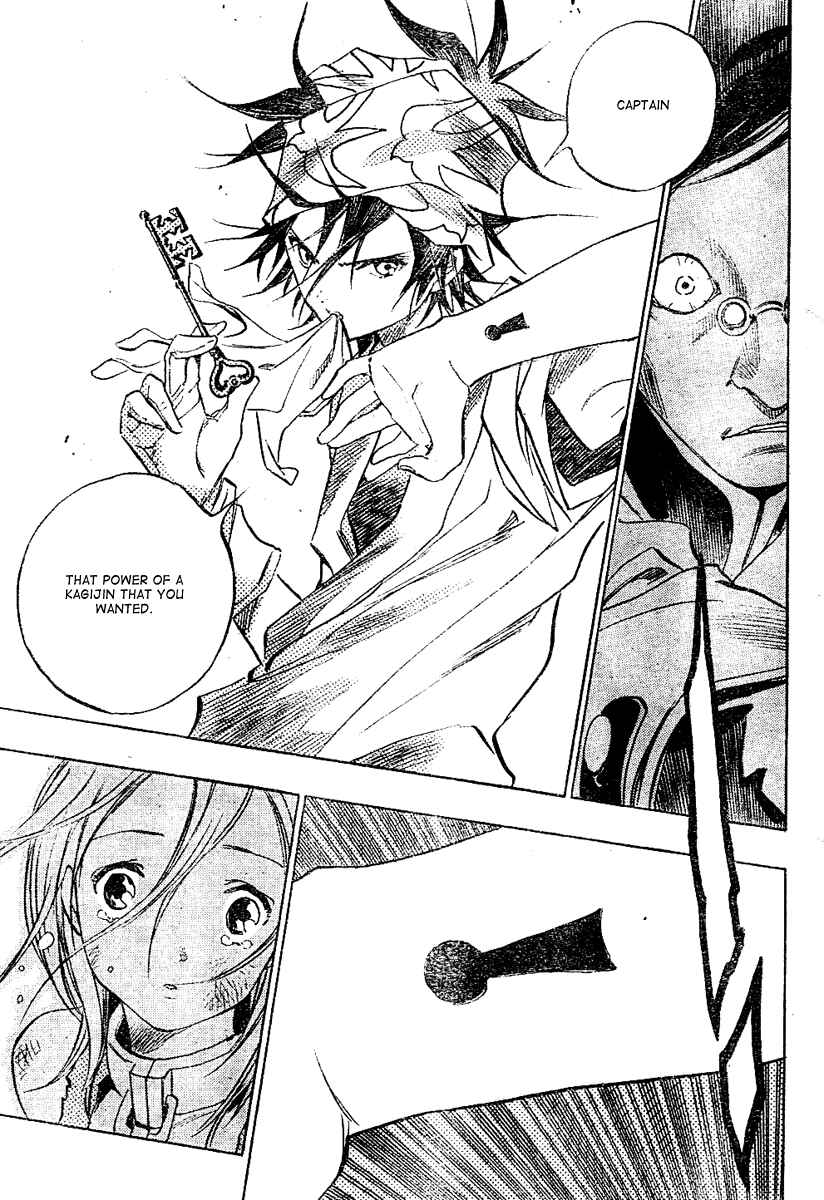 Page 41 Chapter Unknown_337b Kagijin