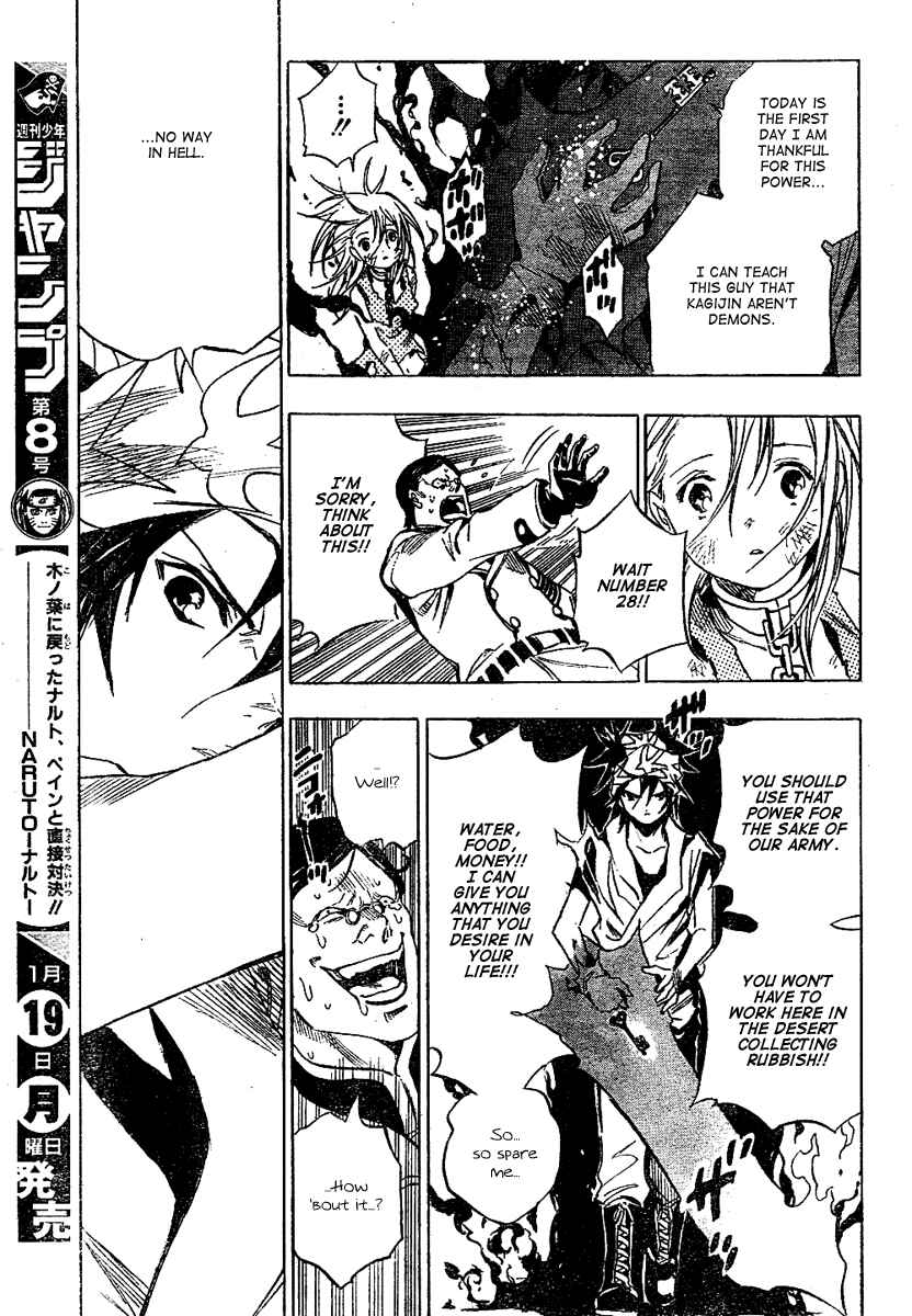 Page 47 Chapter Unknown_337b Kagijin