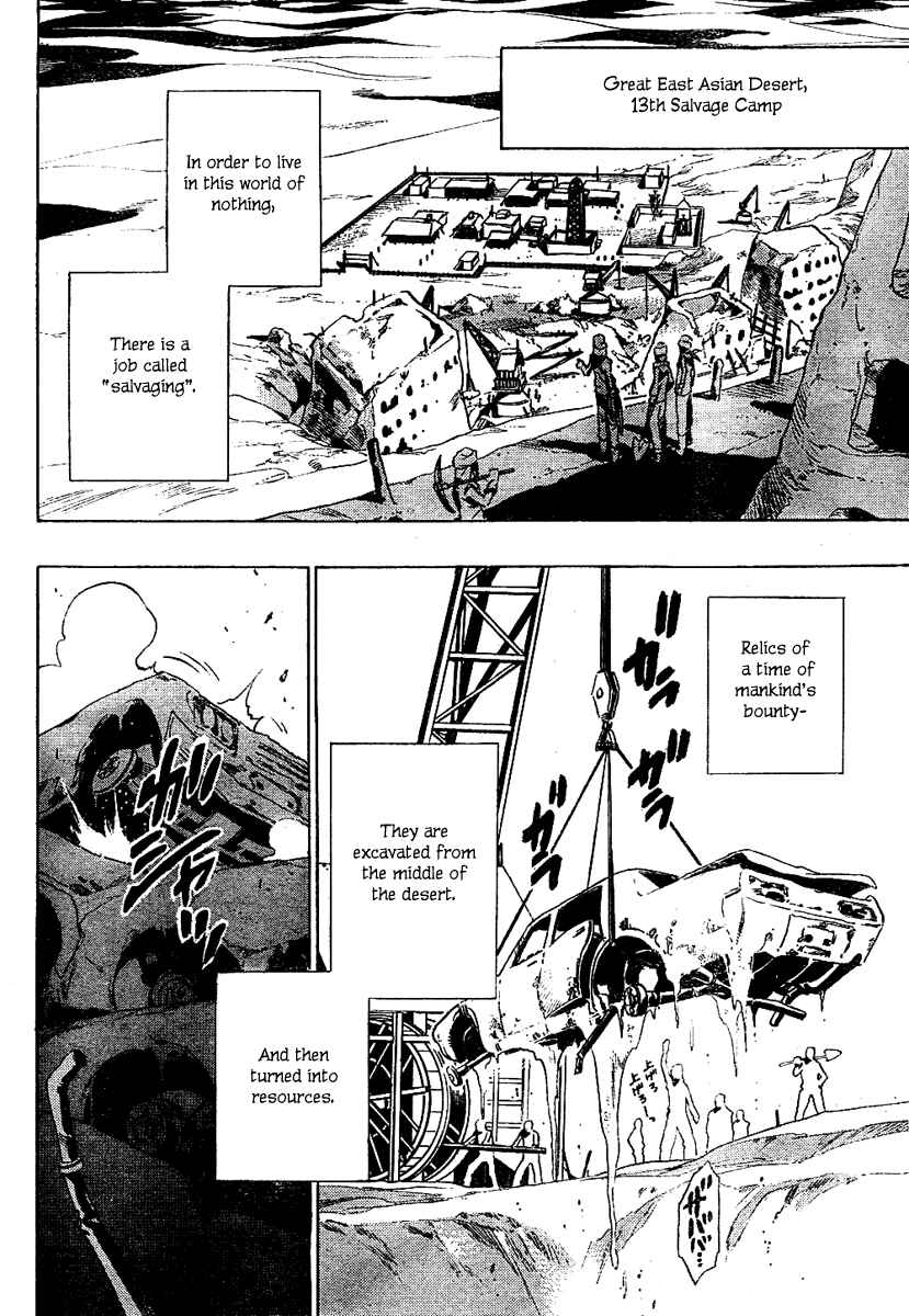 Page 5 Chapter Unknown_337b Kagijin