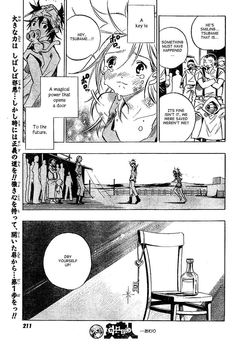 Page 53 Chapter Unknown_337b Kagijin