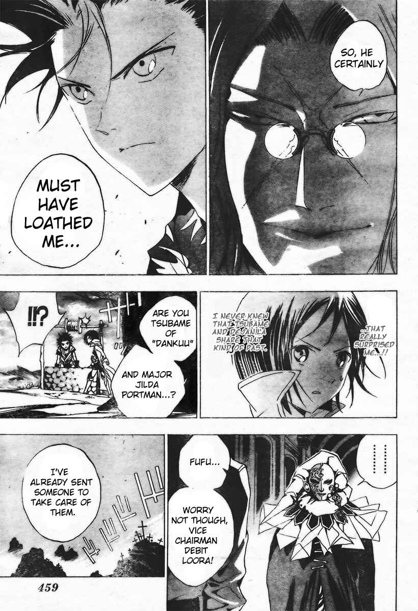 Page 10 Chapter 9 Kagijin