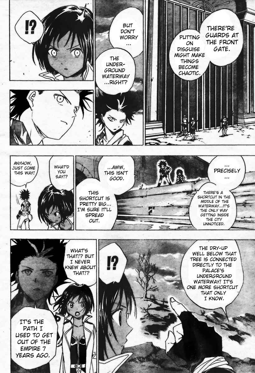 Page 5 Chapter 9 Kagijin