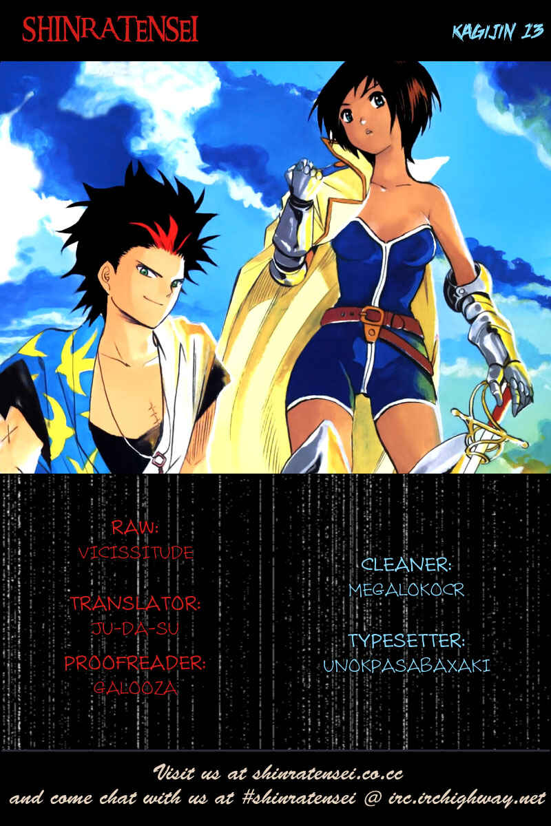 Page 1 Chapter 13 Kagijin