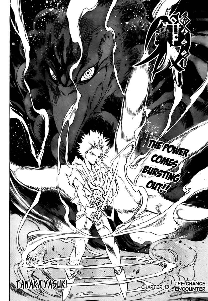 Page 3 Chapter 13 Kagijin
