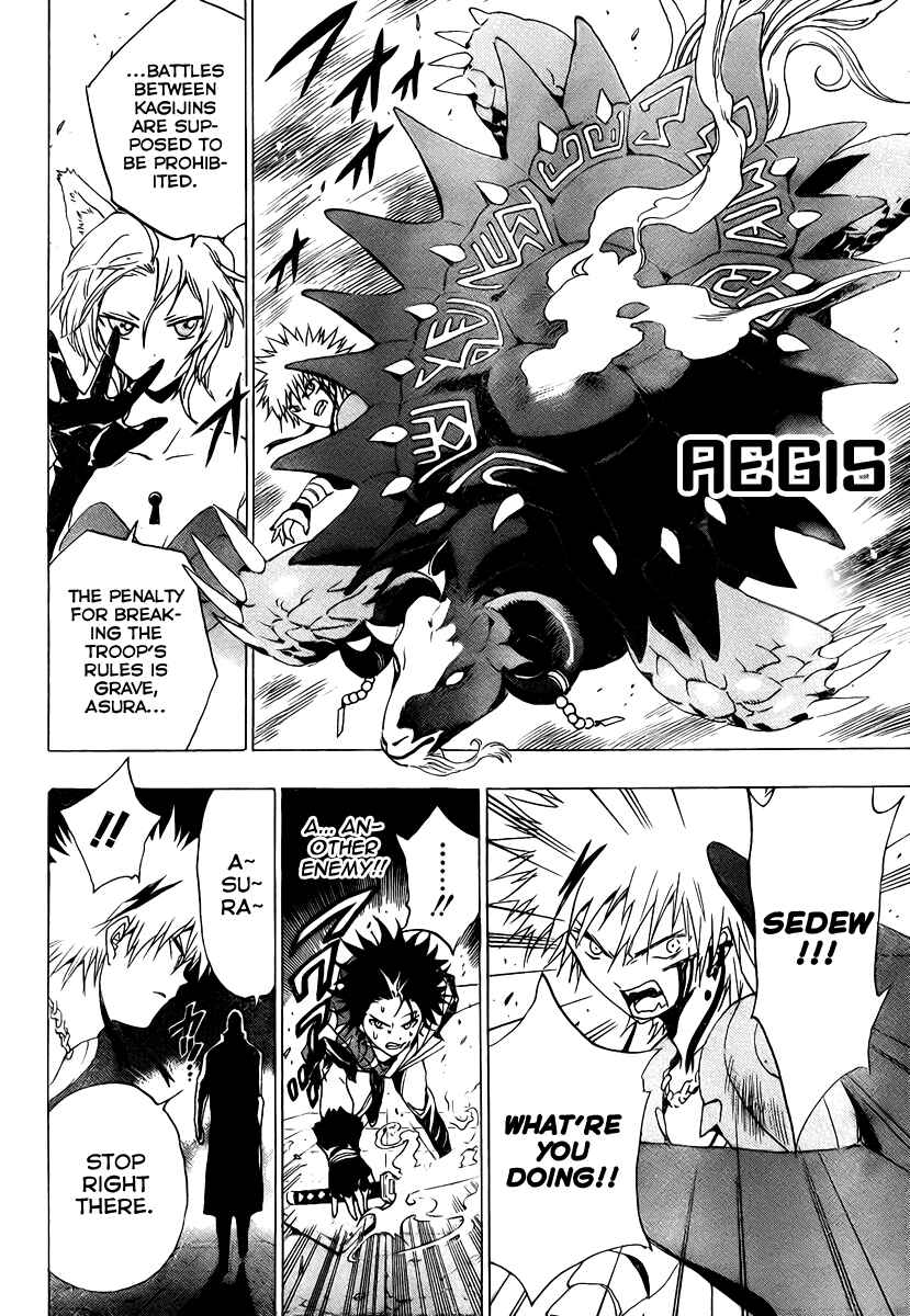 Page 8 Chapter 13 Kagijin