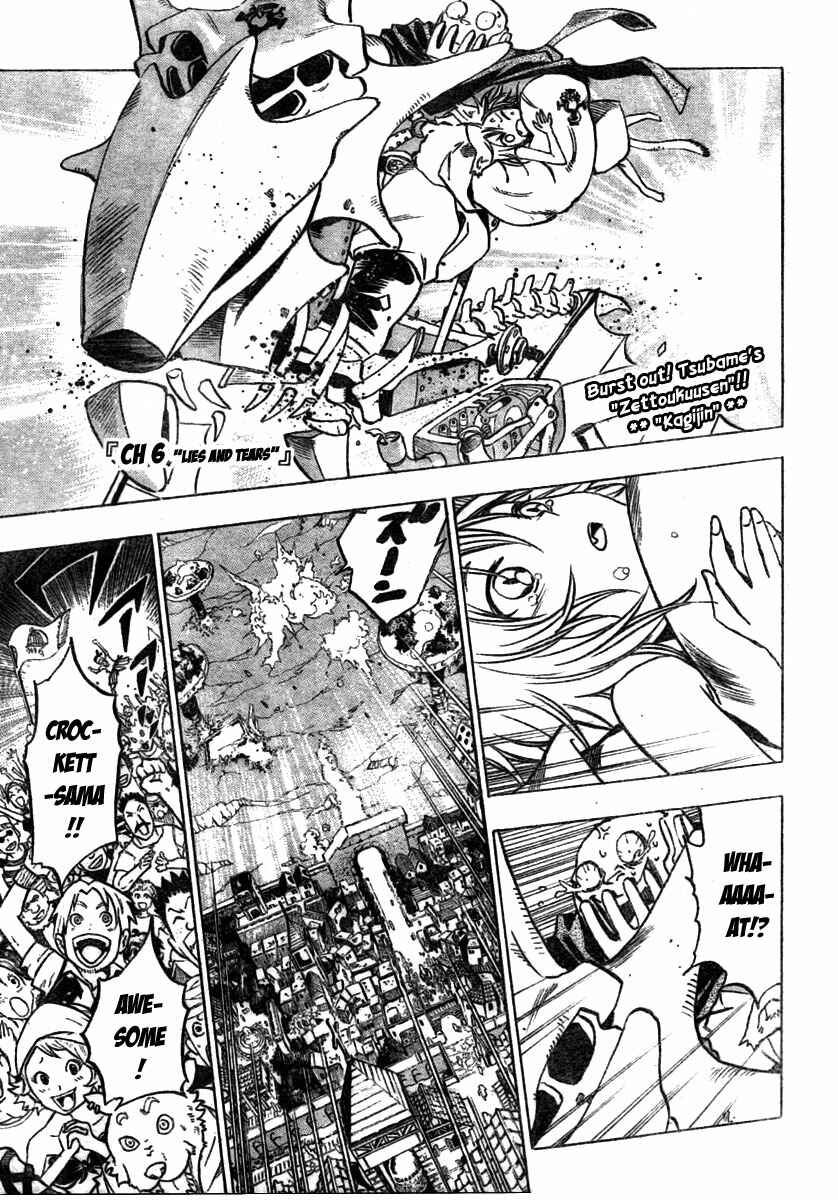 Page 1 Chapter 6 Kagijin