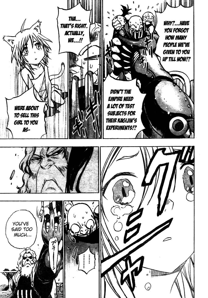 Page 12 Chapter 6 Kagijin