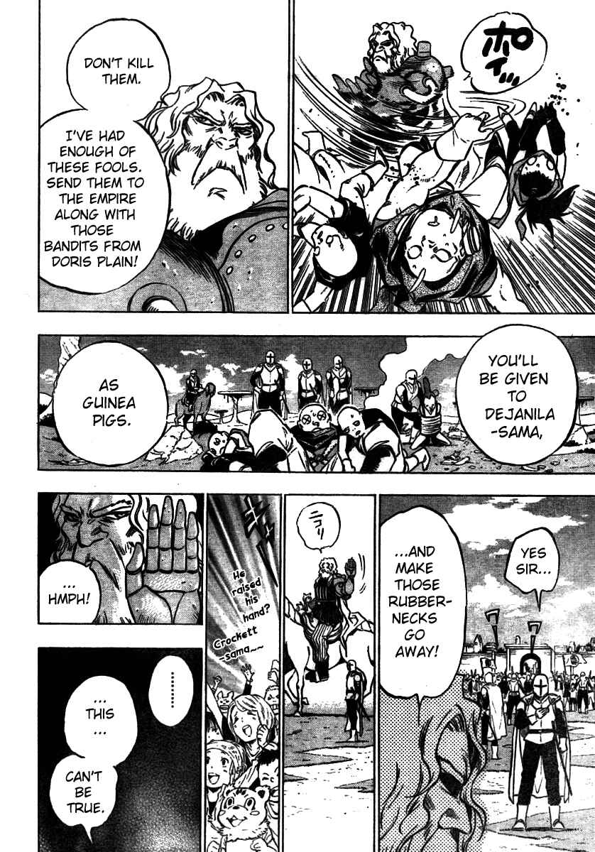 Page 13 Chapter 6 Kagijin