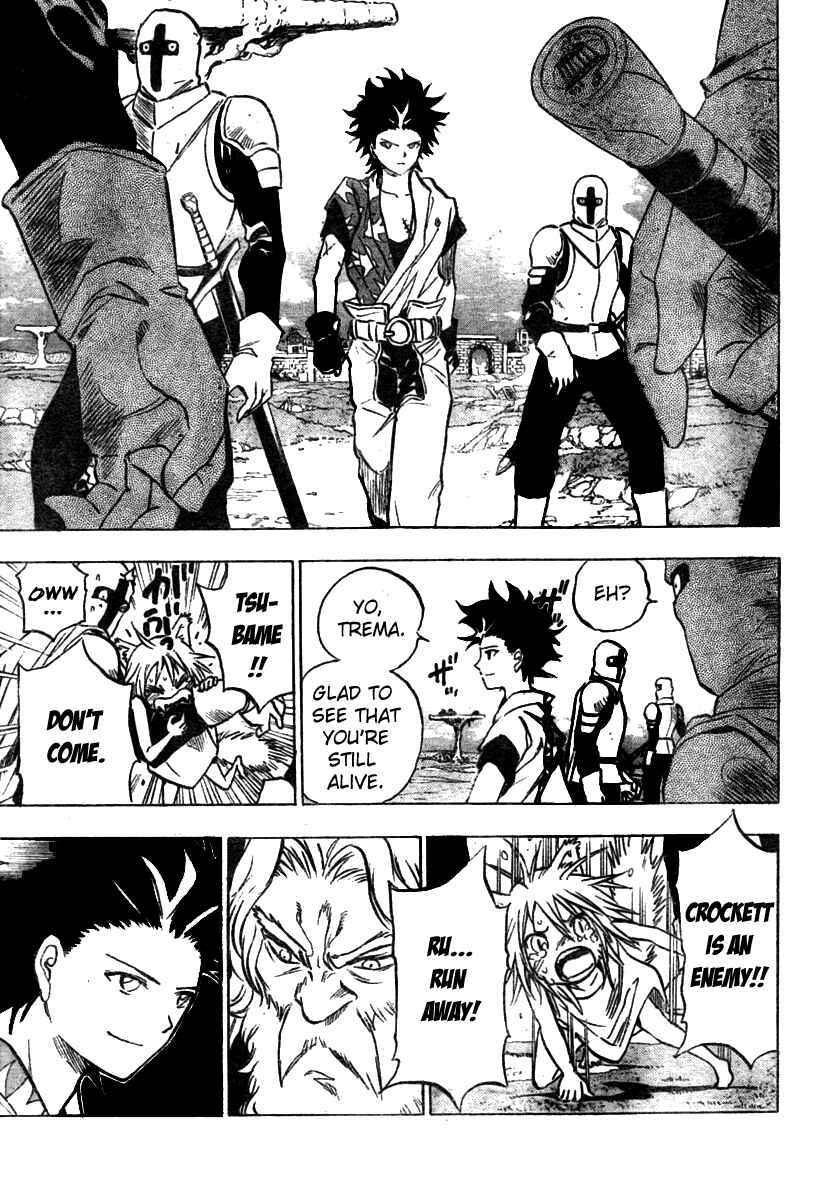 Page 16 Chapter 6 Kagijin