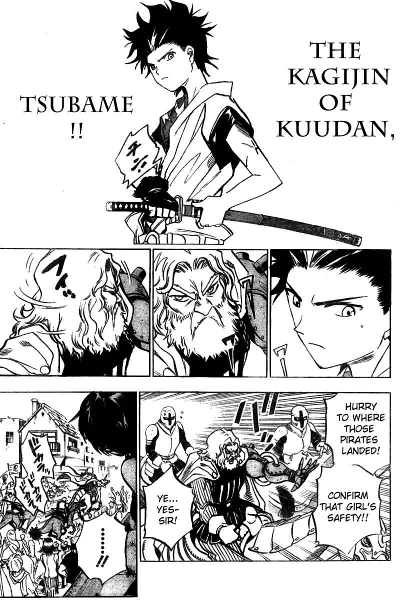Page 4 Chapter 6 Kagijin