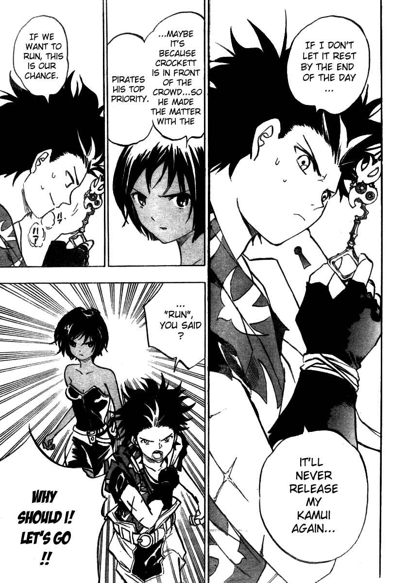 Page 6 Chapter 6 Kagijin
