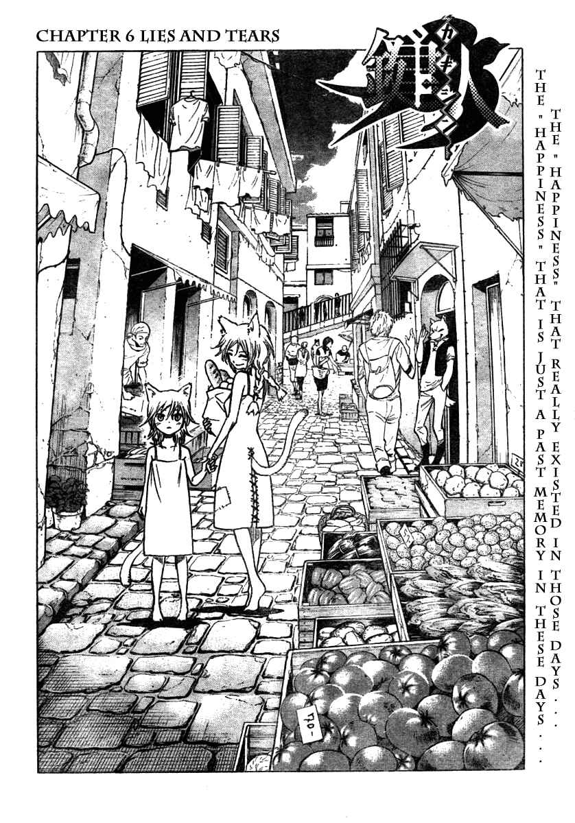 Page 7 Chapter 6 Kagijin