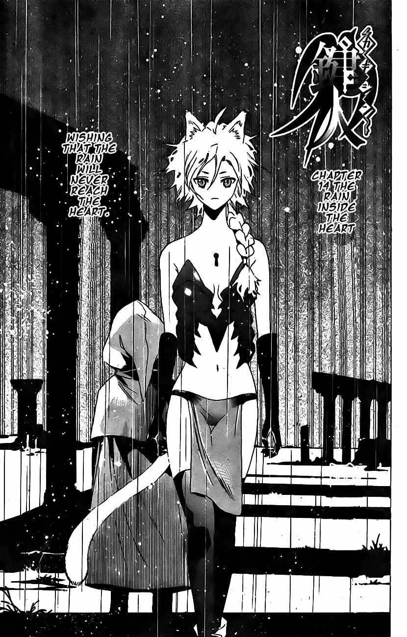 Page 1 Chapter 14 Kagijin