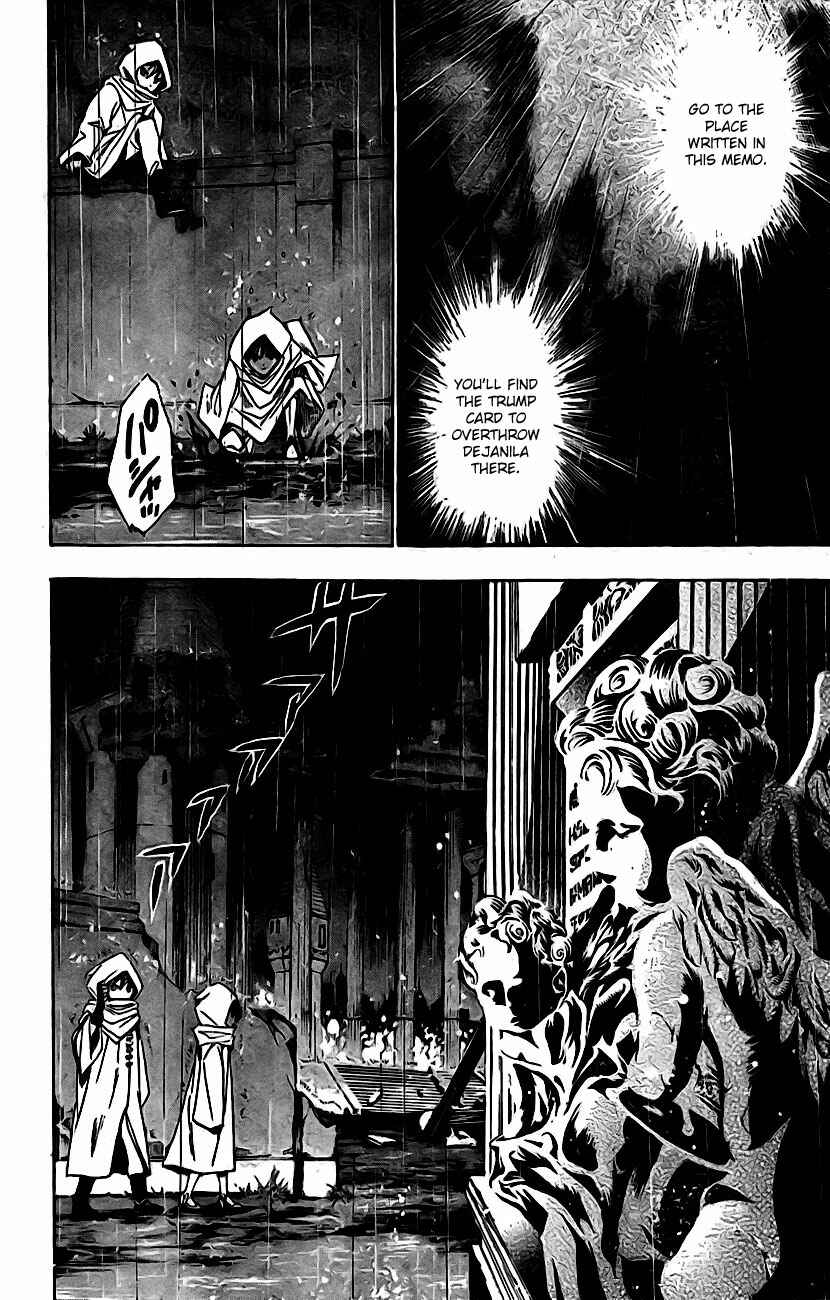 Page 10 Chapter 14 Kagijin