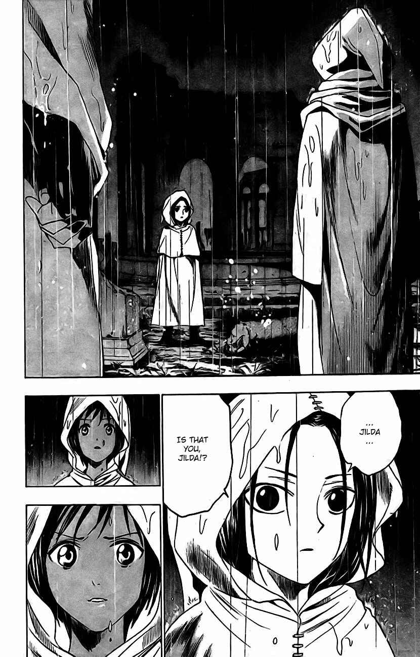 Page 12 Chapter 14 Kagijin