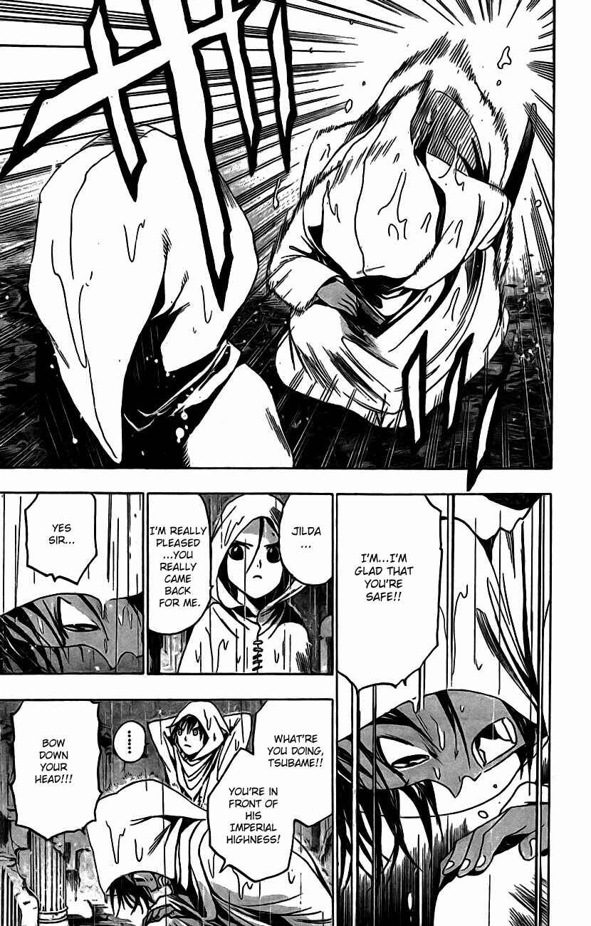 Page 13 Chapter 14 Kagijin
