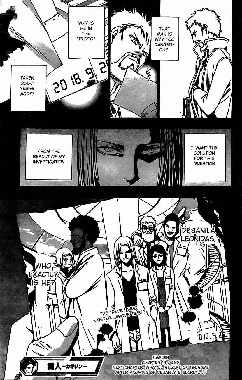 Page 19 Chapter 14 Kagijin