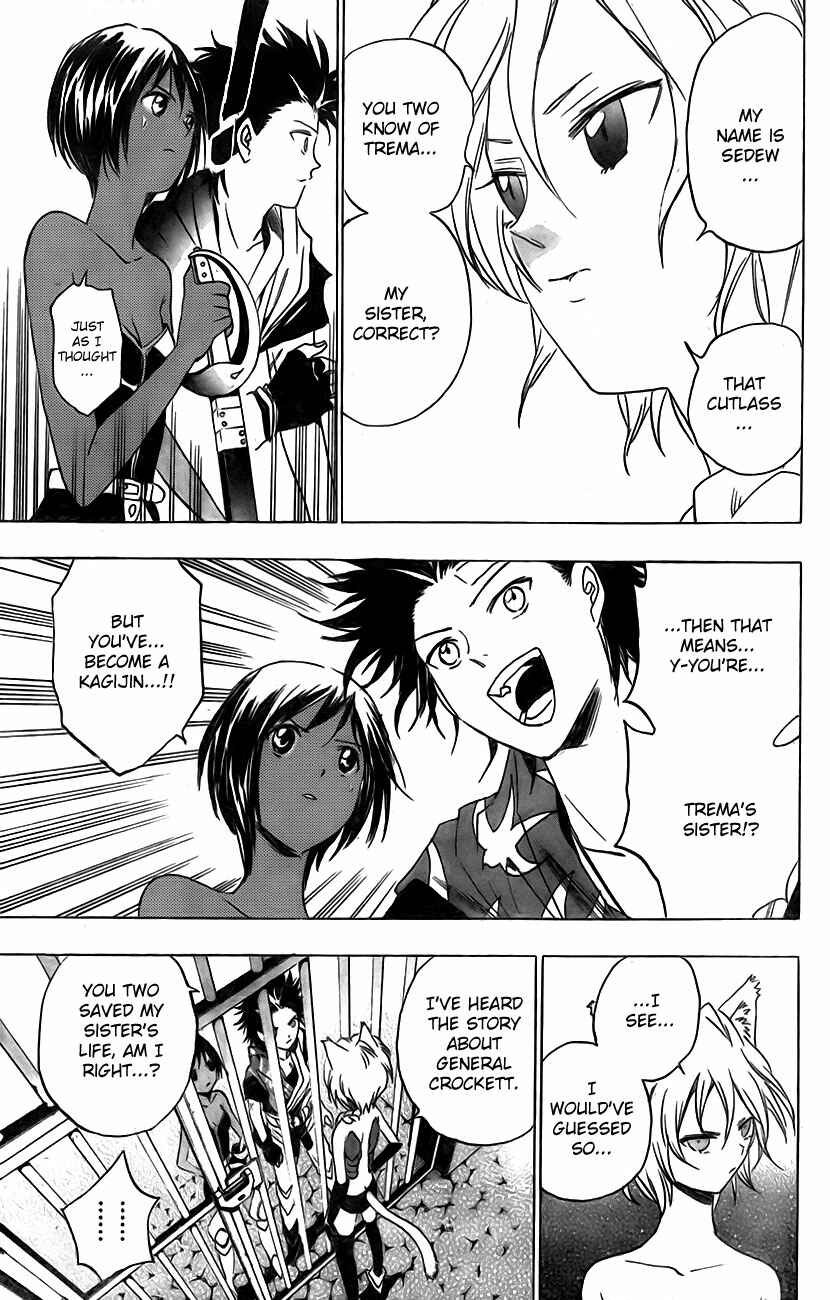 Page 3 Chapter 14 Kagijin