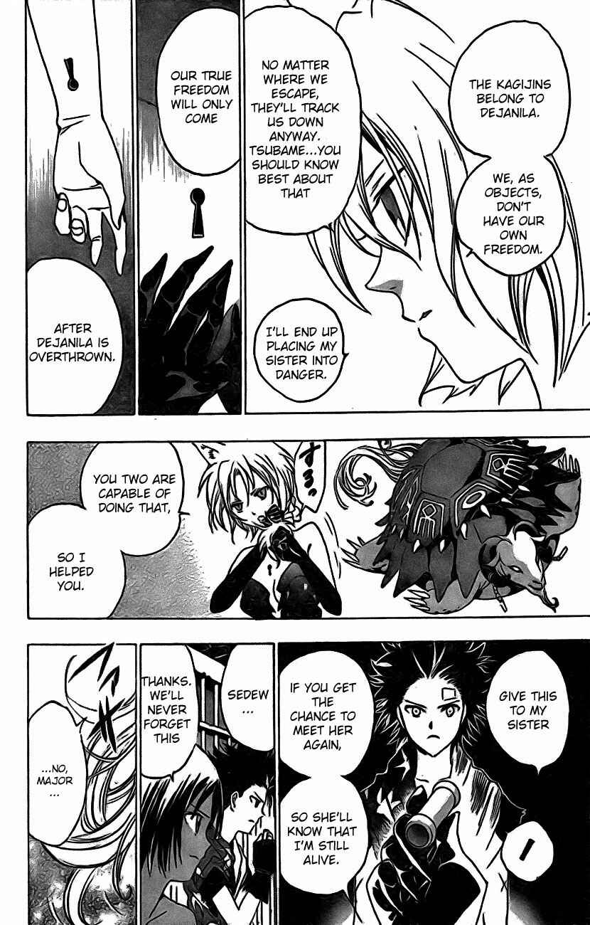 Page 6 Chapter 14 Kagijin
