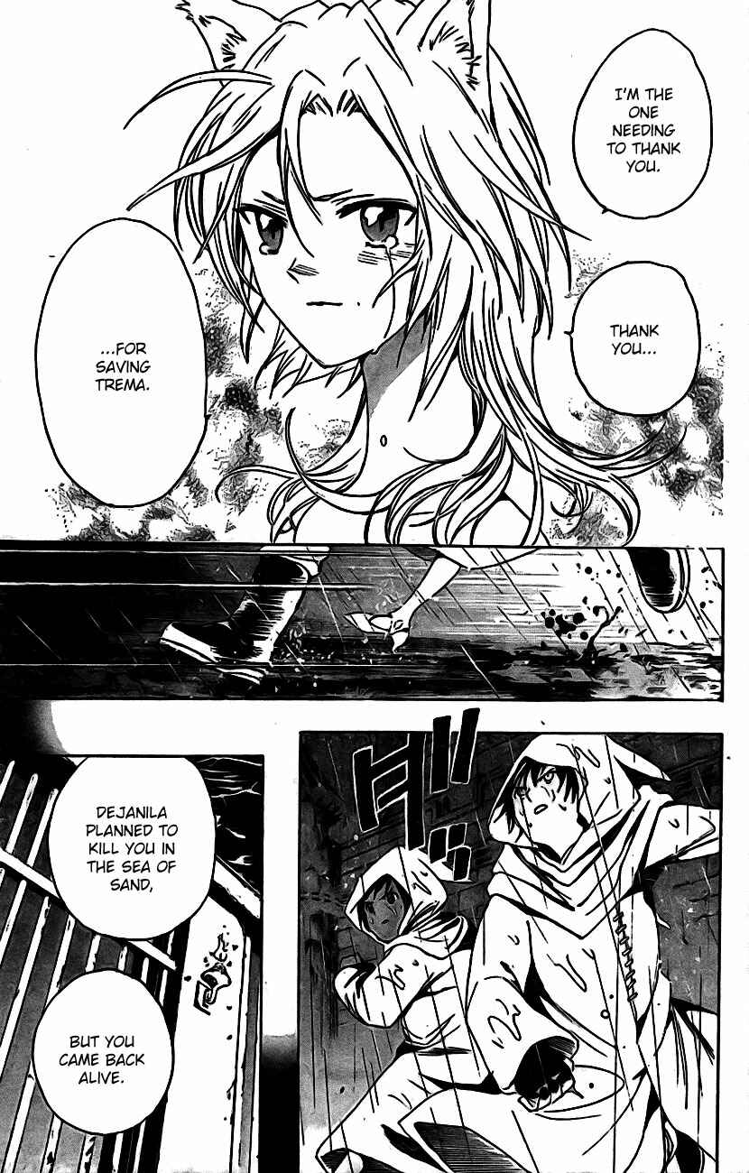 Page 7 Chapter 14 Kagijin