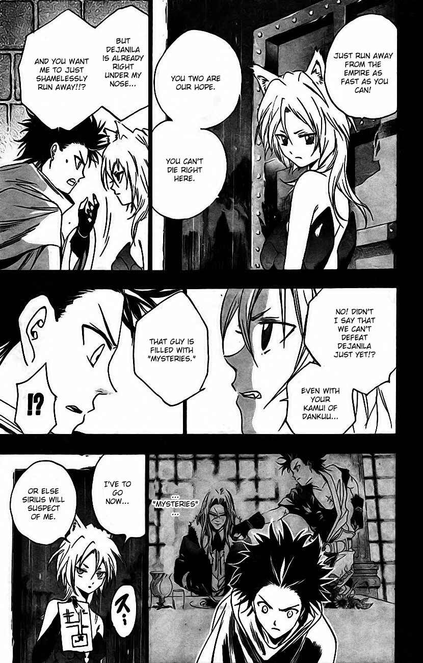 Page 9 Chapter 14 Kagijin