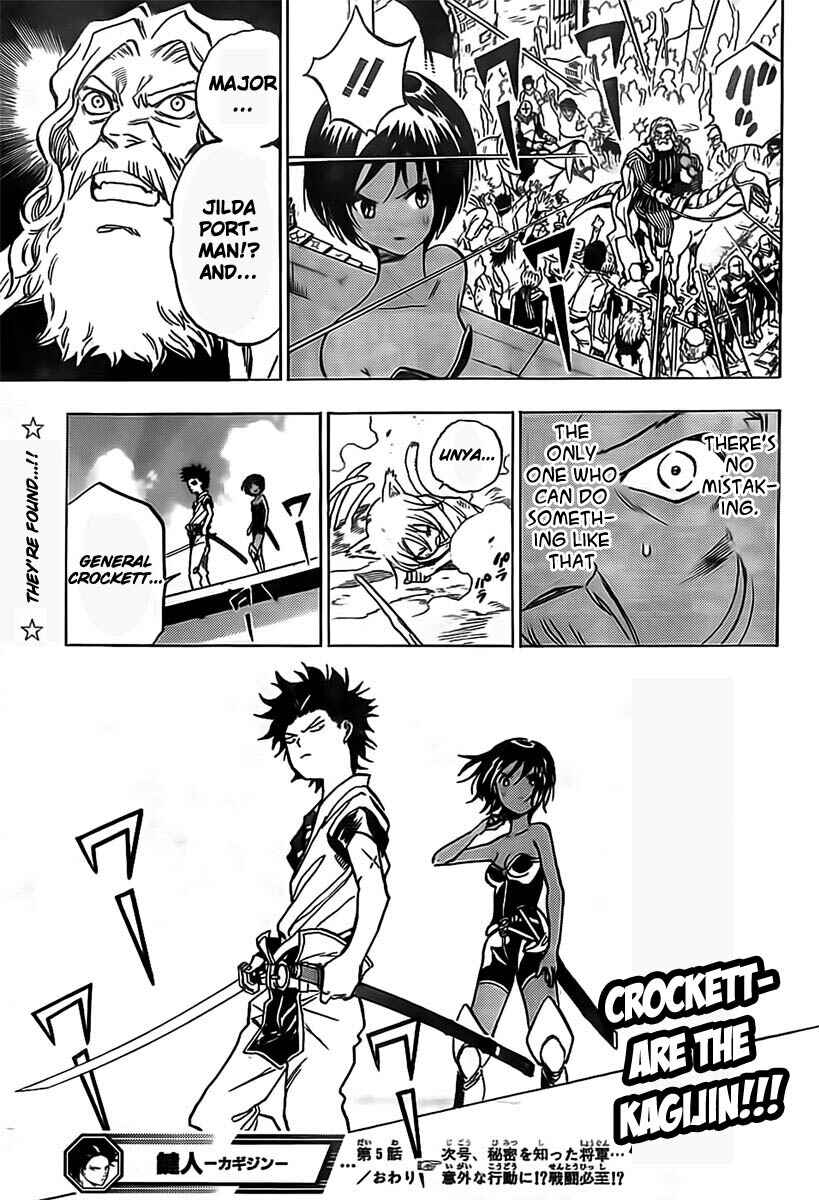 Page 20 Chapter 5 Kagijin