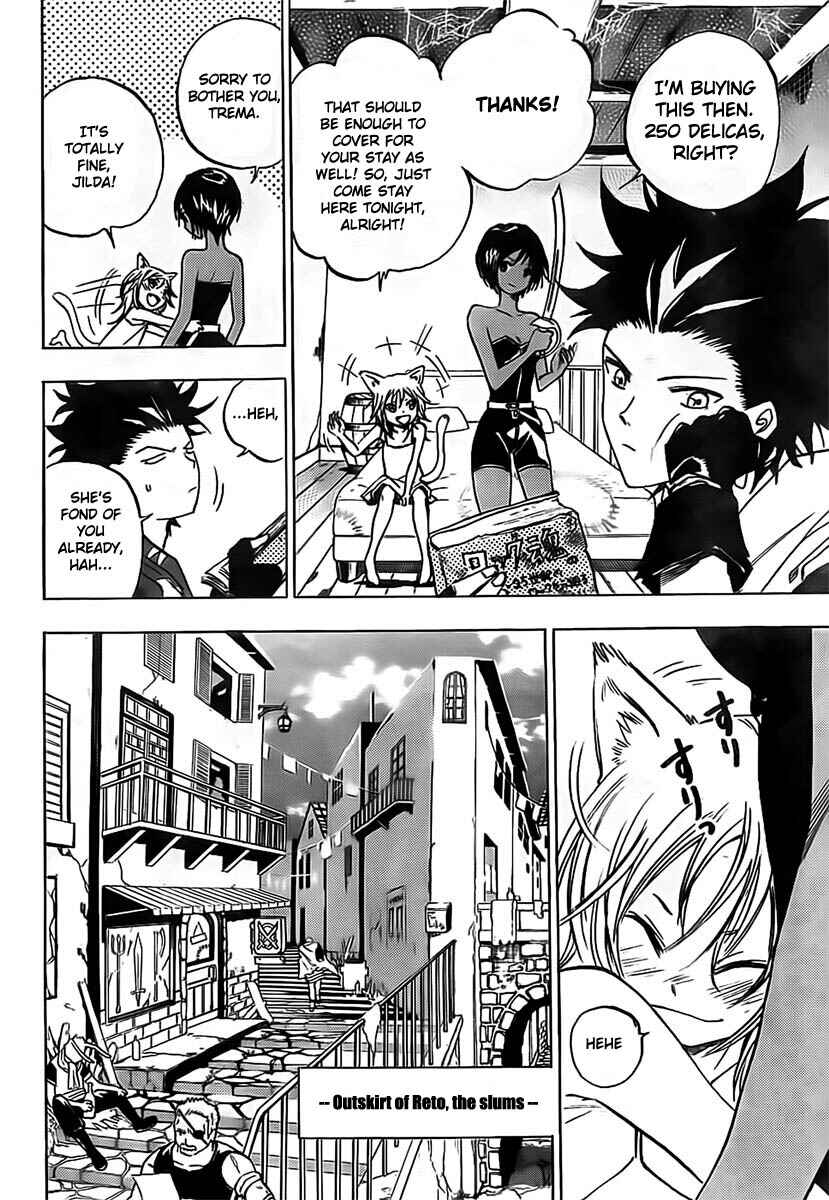 Page 3 Chapter 5 Kagijin