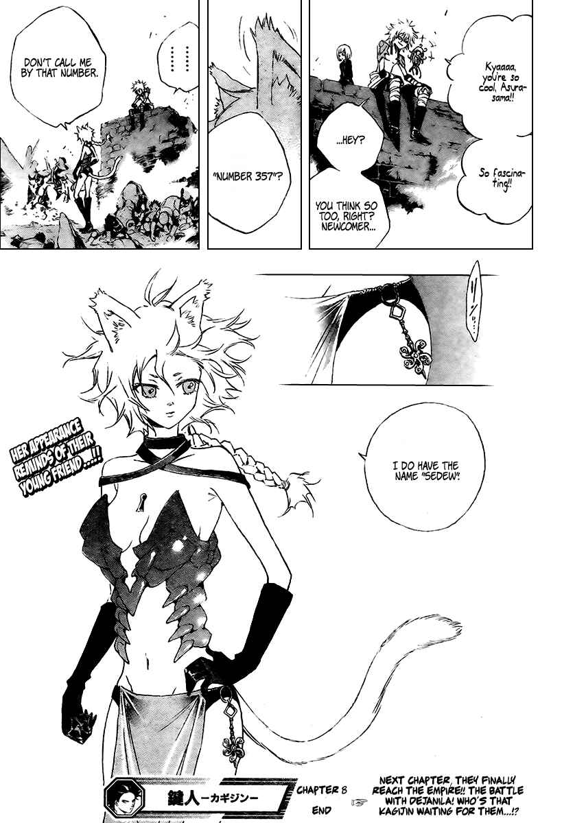 Page 18 Chapter 8 Kagijin