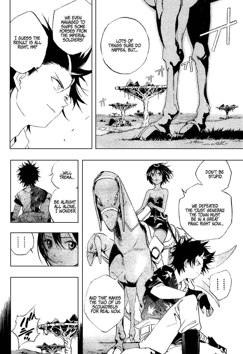 Page 5 Chapter 8 Kagijin